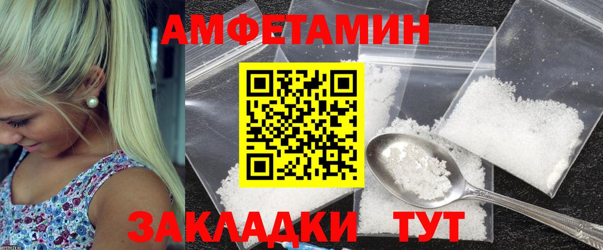 Амфетамин VHQ Касимов