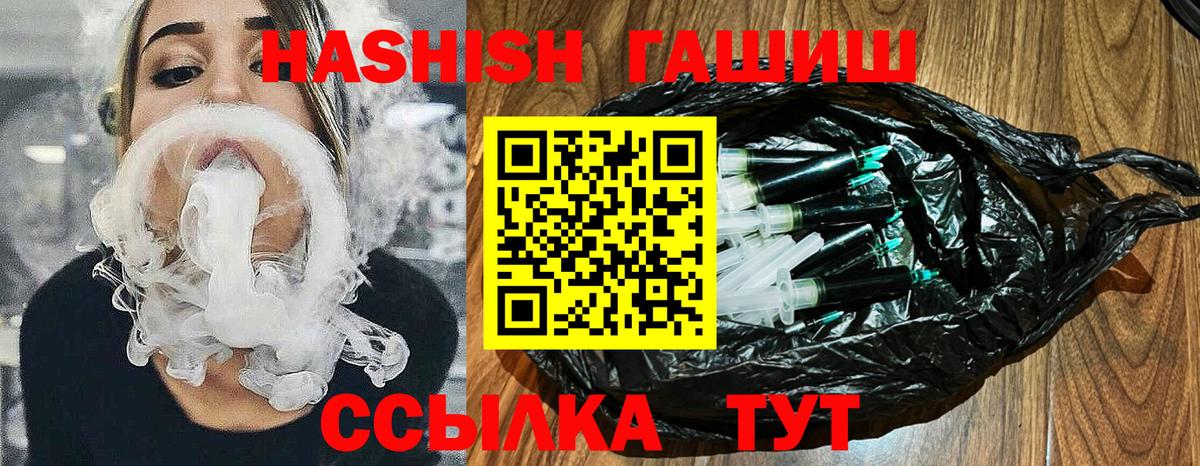 ГАШИШ AMNESIA HAZE  Гашиш Изолятор  Касимов  купить закладку  Вход с VPN 