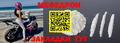 прущие грибы Сибай