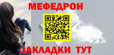 прущие грибы Сибай