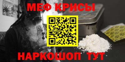 синтетический гашиш Саяногорск