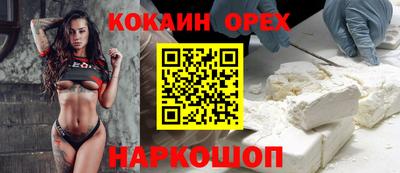 каннабис Саянск