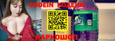 каннабис Саянск