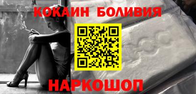 синтетический гашиш Саяногорск