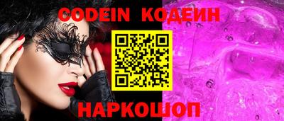 MDMA Симферополь