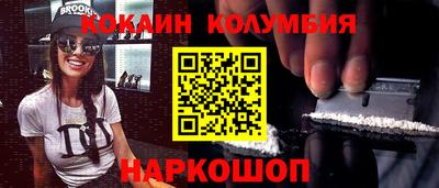 каннабис Саянск