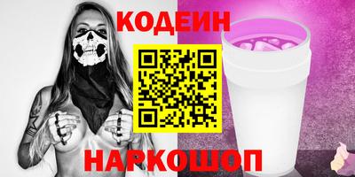 каннабис Саянск