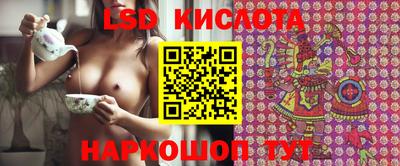 синтетический гашиш Саяногорск
