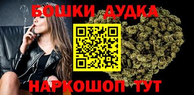 синтетический гашиш Саяногорск