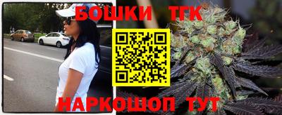 синтетический гашиш Саяногорск