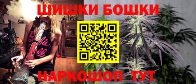 каннабис Саянск