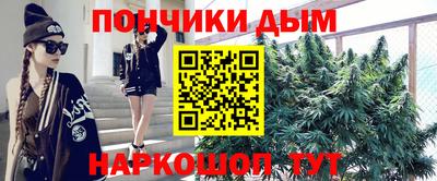 MDMA Симферополь