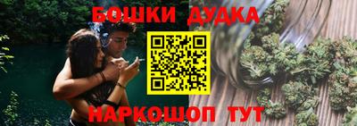 синтетический гашиш Саяногорск