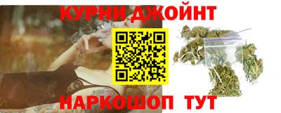 синтетический гашиш Саяногорск