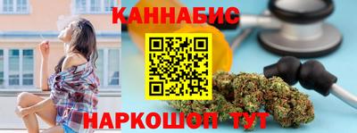 каннабис Саянск