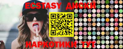 каннабис Саянск