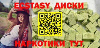 каннабис Саянск