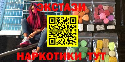 синтетический гашиш Саяногорск