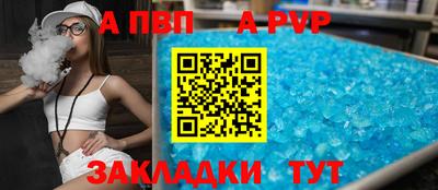 герыч Сертолово