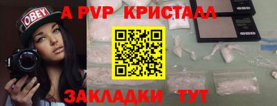 ПСИЛОЦИБИНОВЫЕ ГРИБЫ Сафоново