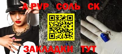 ПСИЛОЦИБИНОВЫЕ ГРИБЫ Сафоново