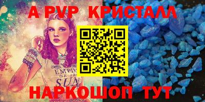 ПСИЛОЦИБИНОВЫЕ ГРИБЫ Сафоново