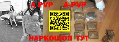 синтетический гашиш Саяногорск