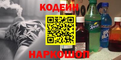 каннабис Саянск