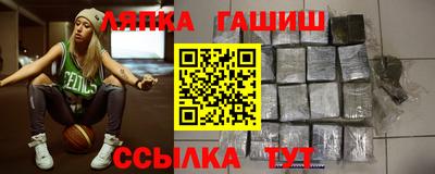 синтетический гашиш Саяногорск