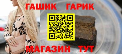 каннабис Саянск