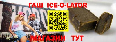 синтетический гашиш Саяногорск