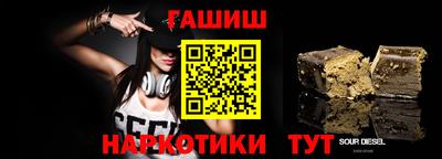 синтетический гашиш Саяногорск