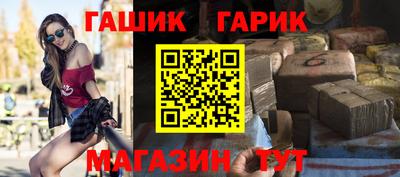 ПСИЛОЦИБИНОВЫЕ ГРИБЫ Сафоново