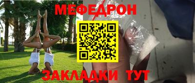 герыч Сертолово
