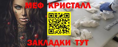 каннабис Саянск