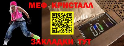 каннабис Саянск
