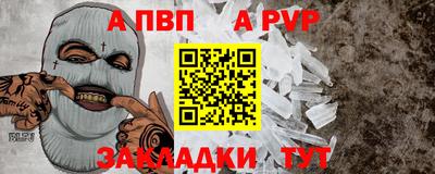 синтетический гашиш Саяногорск