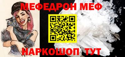 прущие грибы Сибай