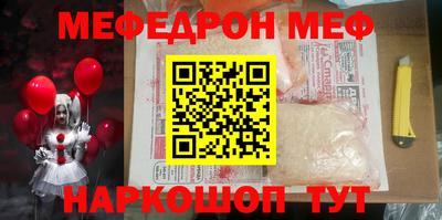 прущие грибы Сибай