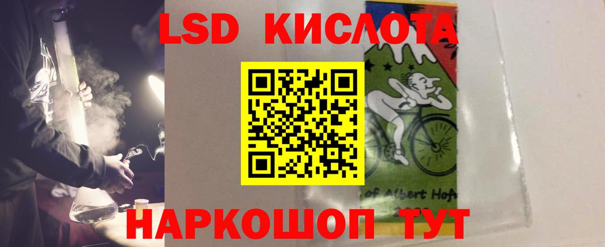 Лсд 25 экстази кислота Касимов