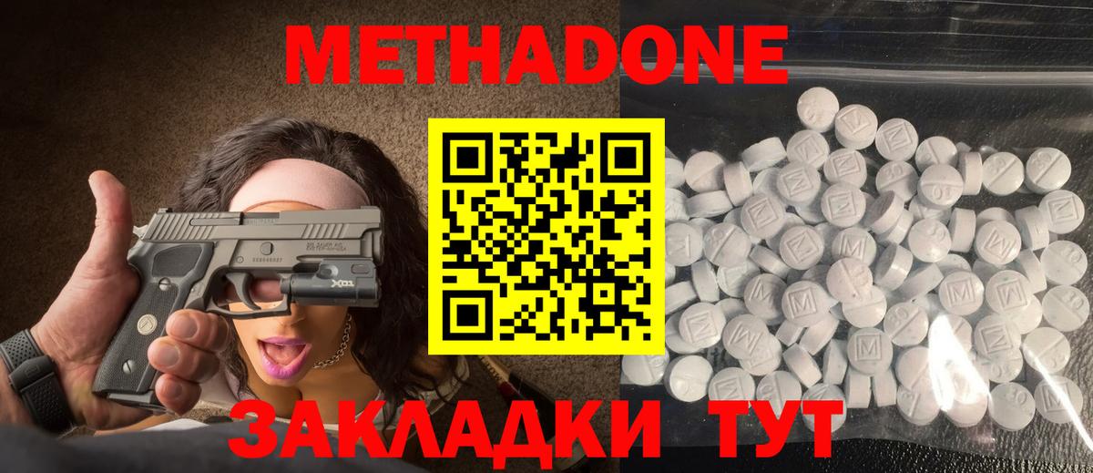 Кетамин Касимов