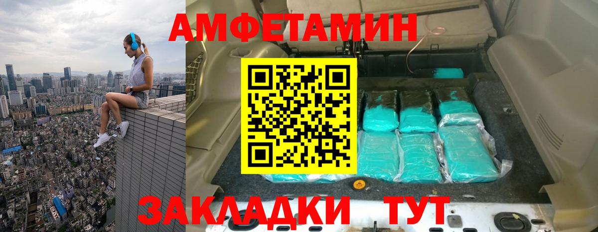 Метамфетамин винт Касимов