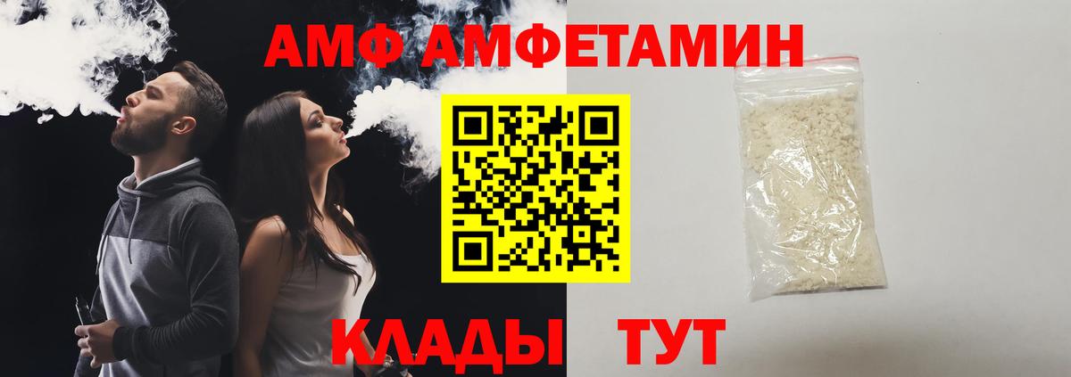 Касимов  Метамфетамин винт  Вход с VPN 