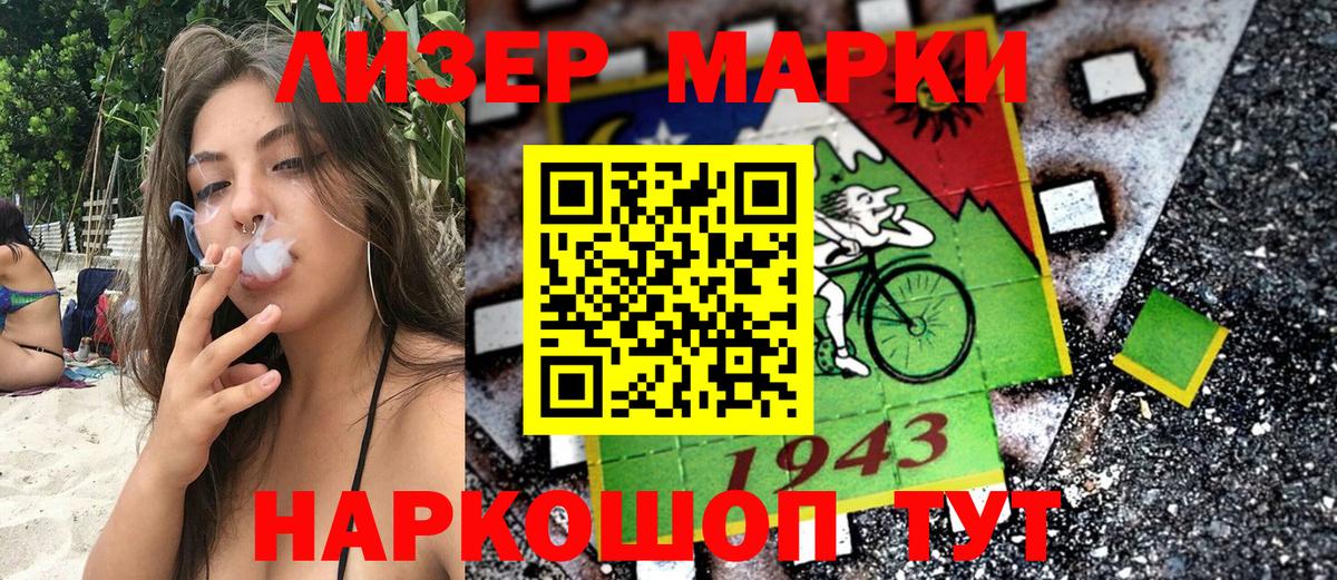 Марки NBOMe 1500мкг  Вход с VPN  Касимов 