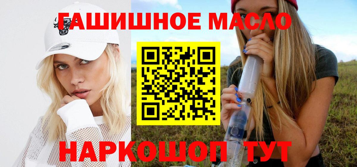 ТГК концентрат  купить   Касимов  Вход с VPN  Дистиллят ТГК вейп 