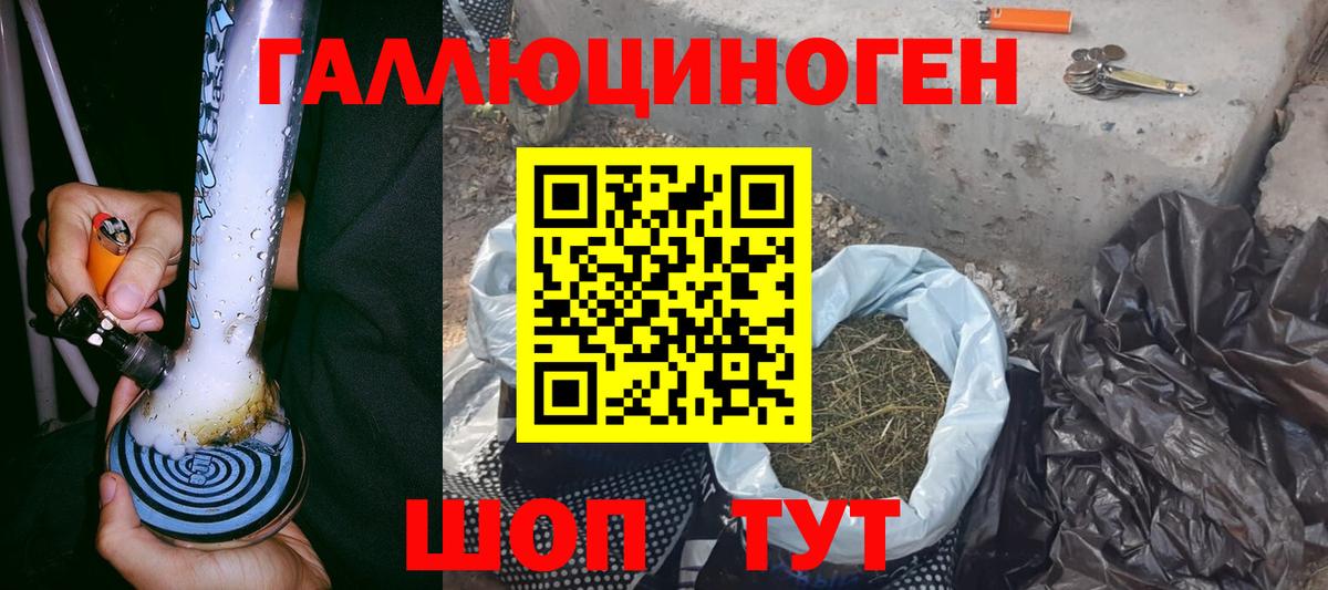 Галлюциногенные грибы MAGIC MUSHROOMS  Вход с VPN  Псилоцибиновые грибы Psilocybe  Касимов 