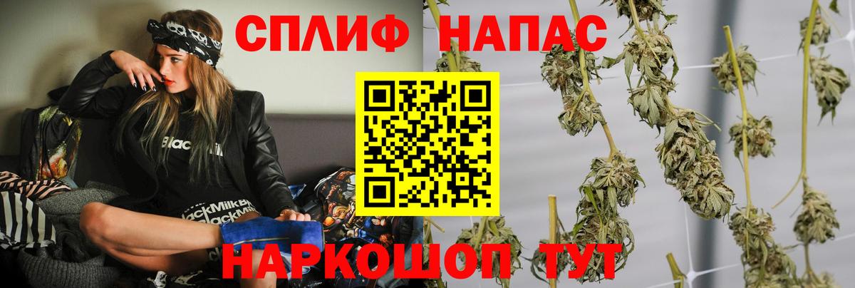Шишки марихуана конопля Касимов